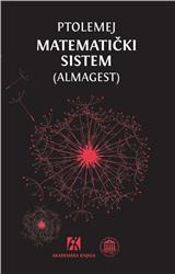 Matematički sistem: Almagest